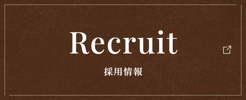 Recruit 採用情報