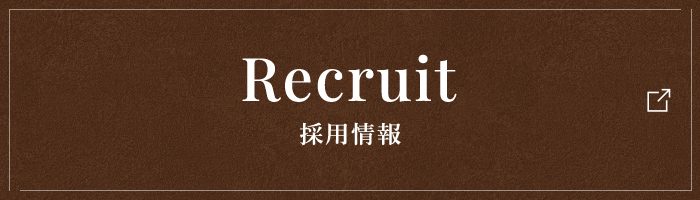 Recruit 採用情報